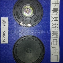 玩具喇叭21MM...57MM厂家