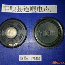 玩具喇叭21MM--57MM厂家