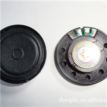 36喇叭40,50,57外磁喇叭厂家供应
