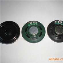 &Phi;40内磁收音机喇叭