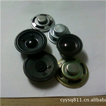 五金电声配件厂供应50mm内磁扬声器，喇叭