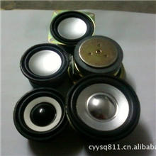 洋田电声五金《长美电声》厂供应50---77mm泡盆喇叭。扬声器。