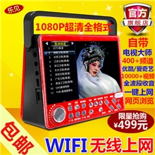 工厂批发7寸wifi上网看电视全波段收音视频扩音器老人看戏机V先科