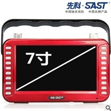 批发先科7寸视频扩音器MP5播放器大屏幕扩音机看戏机小蜜蜂