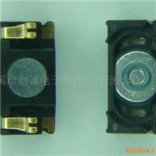 供应1005弹片式盆架