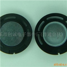 供应&phi;20喇叭盆架/支架