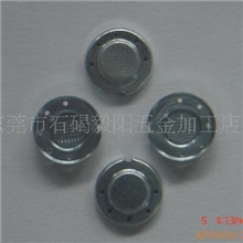 供应喇叭五金配件