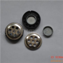 供应手机喇叭五金配件/五金配件/护盖/华司/铜环/支架