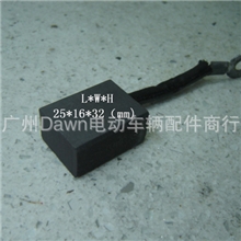 电动叉车托盘车堆高车高尔夫球车观光游览车直流电机碳刷25*16*32