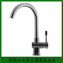 【厂家直销】南安水龙头批发圆三通冷热面盆菜盆锌合金水龙头