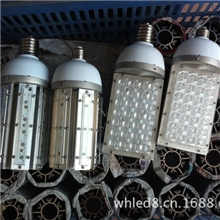 佛山工厂直销LED单颗大功率24W玉米灯灯具外壳配件