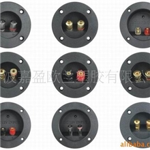 音响配件/电声配件/音箱接线盒