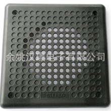 五款全塑料网罩