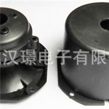 高音喇叭壳体高音喇叭外壳