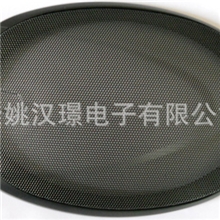 6*9寸汽车喇叭网罩