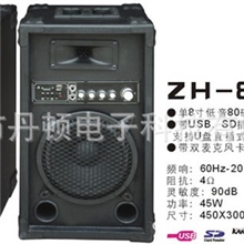 音响USB-8插卡音箱跳舞店铺专业舞台演出音箱特价音响