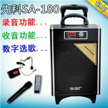 先科移动拉杆音响大功率电瓶音箱户外晨练演出大功率店铺音箱