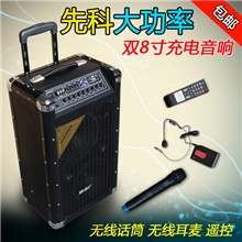 包邮先科双8寸881移动音响大功率拉杆电瓶音箱便携/晨练/户外音响