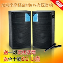 包邮厂家直销美顿10寸大功率有源舞台音箱店铺户外KTV音响