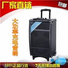 新款美顿户外店铺移动音响大功率拉杆电瓶音箱/晨练/户外音响