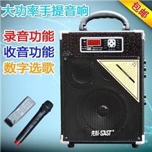 先科SA-160移动音响大功率手提肩背电瓶音箱晨练户外音响大功率