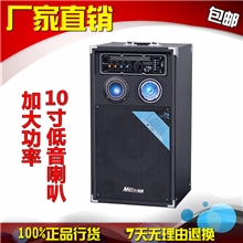 限地区包邮厂家直销单10寸特价有源舞台音箱大功率店铺音响户外
