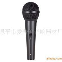 供应YF-090锌合金麦克风话筒配件