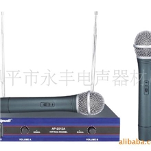 供应爱普迪AP-2012A一拖二手持无线麦克风话筒