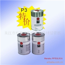 供应/批发:PP预处理水,PP水,环保P1水,苏州/无锡/常州/上海PP水