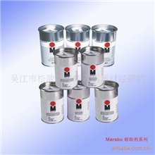 批发/供应:防静电浆,油墨助剂,苏州/常州/吴江/无锡/上海防静电浆