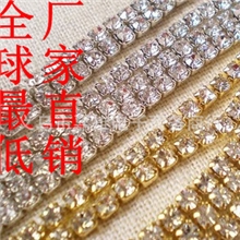 厂家直销SS12#3mm加密爪链爪链批发水钻爪链镶钻爪链