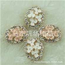 1.5*2Cm椭圆微弧形滴油玫瑰金合金钻扣diy手工饰品配件批发