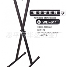 电子琴架子电子琴支架