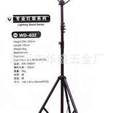 麦克风支架电子琴支架灯光支架舞台灯光支架音响支架音箱支架