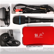 魅声MS-T500套装混响器调音台麦克风网络K歌录音黑红两色