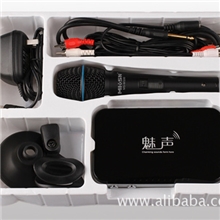 魅声MS-T200黑色套装混响器调音台麦克风网络K歌录音正品