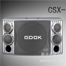 KTV音箱卡拉OK音箱工程包房音箱监听音箱会议音箱CSX-850