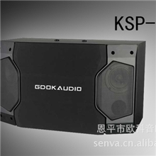 KTV音箱卡拉OK音箱工程包房音箱监听音箱会议音箱KSP-480