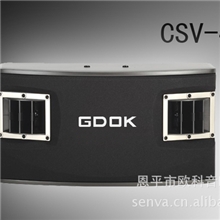 KTV音箱卡拉OK音箱工程包房音箱监听音箱会议音箱CSV-450