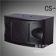 KTV音箱卡拉OK音箱工程包房音箱监听音箱会议音箱CS-450