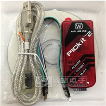 PICKIT2仿真器/编程器/下载器PICKIT2/Microchip原装电路设计