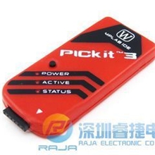PICKit3PICkit3在线调试器/仿真器/编程器国产质量保证
