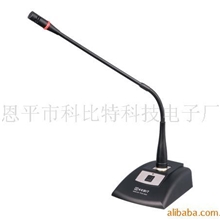 供应(鹅颈式会议麦克风KE-702)