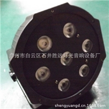 7*10W4合1帕灯迷你帕灯塑料帕灯舞台灯光酒吧婚庆灯光led灯