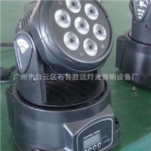 7*10W4合1led摇头灯染色灯光束灯电脑摇头灯ktv灯光设备