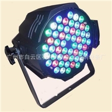 54颗足1W手拉手铸铝par64舞台面光染色灯帕灯