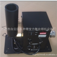 舞台烟雾机/烟机/泡泡机/大型二氧气柱烟机