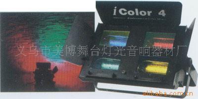 供应大四色灯会议室灯办公室专用灯