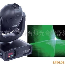 供应摇头激光灯、舞台摇头激光灯、舞台激光灯