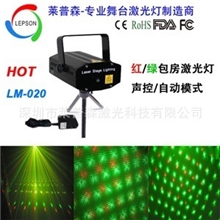 最畅销满天星激光灯/KTV迷你激光灯/自动与声控/LM-020